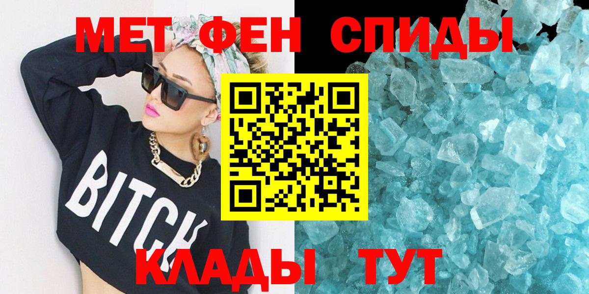 АМФ Розовый  Вход с VPN  omg рабочий сайт  Урай  АМФ 