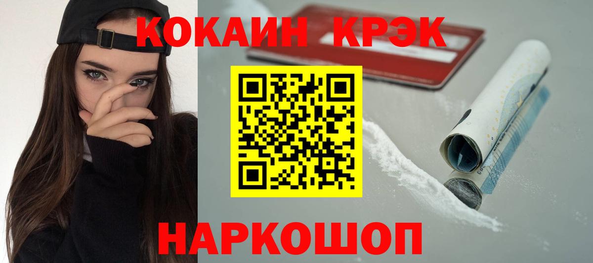 Кокаин Боливия Урай