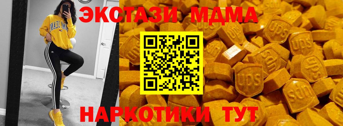 Ecstasy louis Vuitton  ЭКСТАЗИ TESLA  Урай  Вход с VPN 