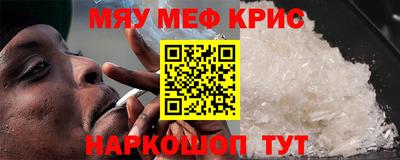 кокс Наро-Фоминск