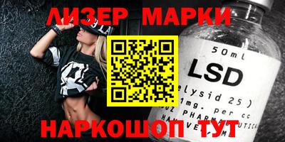 кокс Наро-Фоминск