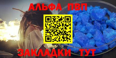 бошки Нарткала