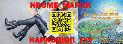 кокс Наро-Фоминск
