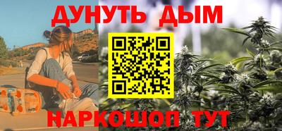 кокс Наро-Фоминск
