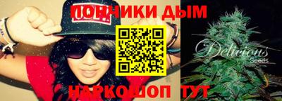 бошки Нарткала