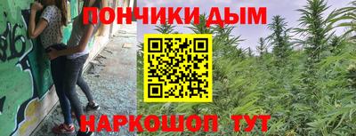 бошки Нарткала