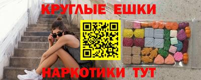 бошки Нарткала