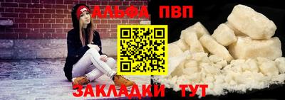 кокс Наро-Фоминск