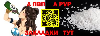 бошки Нарткала