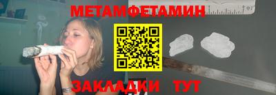 бошки Нарткала