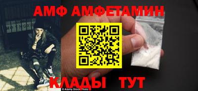 кокс Наро-Фоминск