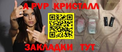бошки Нарткала