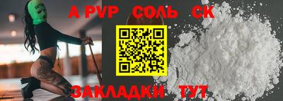 кокс Наро-Фоминск