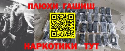 бошки Нарткала