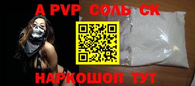 кокс Наро-Фоминск