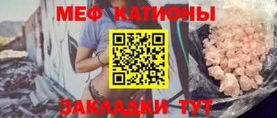 кокс Наро-Фоминск