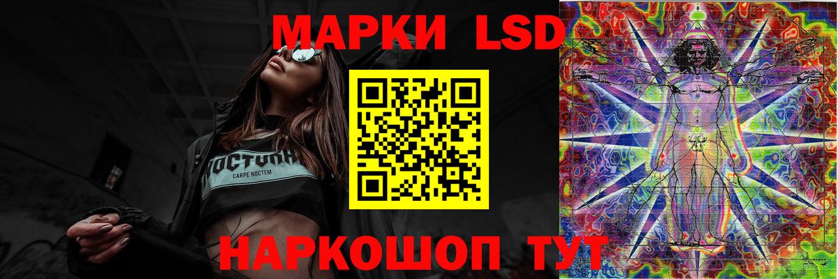 LSD-25 экстази ecstasy Урай