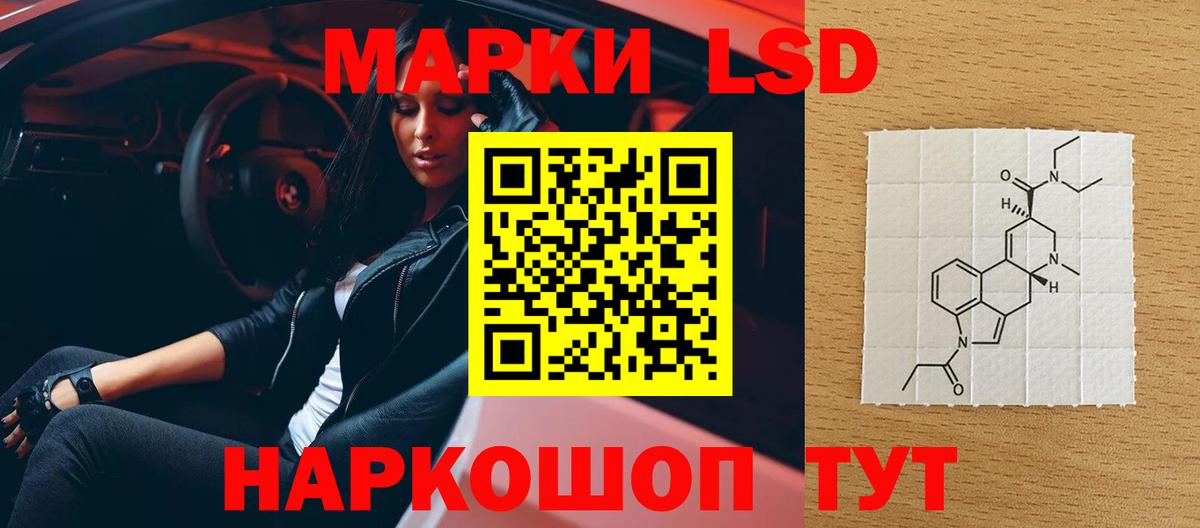 Урай  LSD-25 экстази кислота  ЛСД экстази кислота  Вход с VPN 
