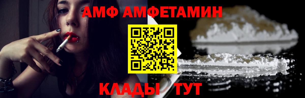Урай  Первитин кристалл  Вход с VPN 