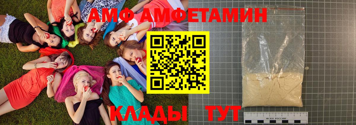 Метамфетамин витя Урай