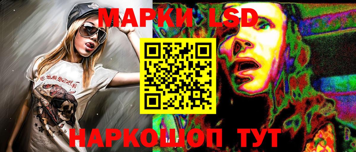 Марки N-bome 1,8мг  Марки N-bome 1,8мг  Вход с VPN  Марки N-bome  Урай 