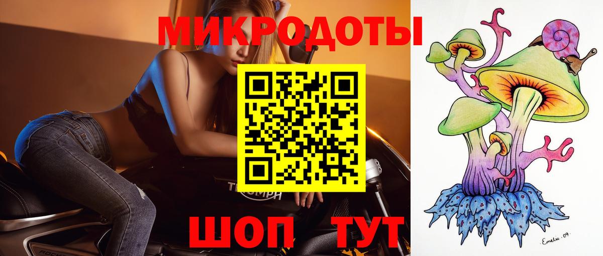 Урай  Псилоцибиновые грибы Cubensis  Галлюциногенные грибы MAGIC MUSHROOMS  Вход с VPN 