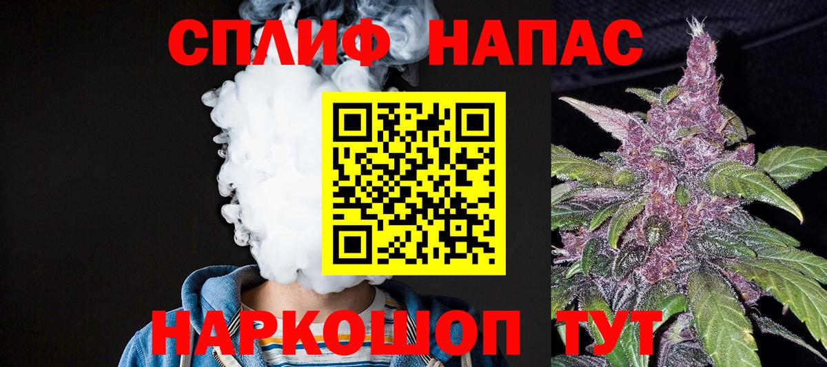 Урай  Бошки Шишки SATIVA & INDICA  Канабис индика  Вход с VPN 
